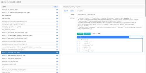 sanri tools maven 企業(yè)軟件開發(fā)工具集