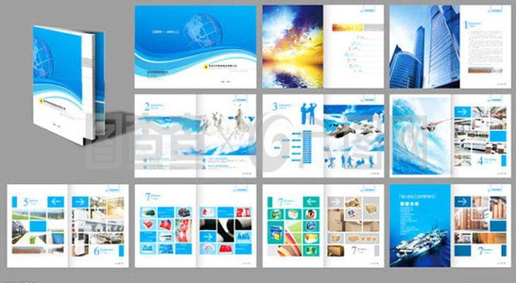 紙制品企業(yè)宣傳畫冊設(shè)計(jì)模板psd素材下載