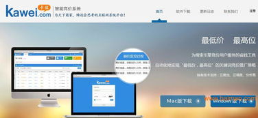 邯鄲專(zhuān)業(yè)的網(wǎng)絡(luò)建站推薦 叢臺(tái)網(wǎng)站優(yōu)化,邯鄲專(zhuān)業(yè)的網(wǎng)絡(luò)建站推薦 叢臺(tái)網(wǎng)站優(yōu)化生產(chǎn)廠家,邯鄲專(zhuān)業(yè)的網(wǎng)絡(luò)建站推薦 叢臺(tái)網(wǎng)站優(yōu)化價(jià)格