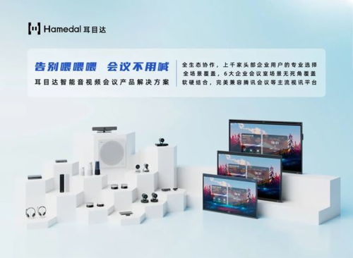 耳目達(dá)全系外設(shè)產(chǎn)品通過麒麟軟件 neocertify 適配認(rèn)證