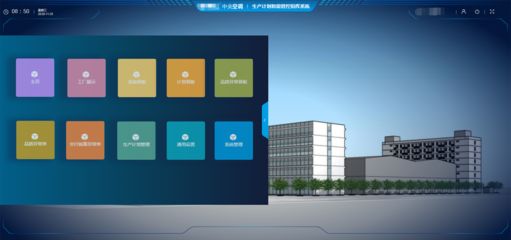 易云維助力廣州國靈空調(diào)設(shè)備工廠實(shí)現(xiàn)智能化車間升級