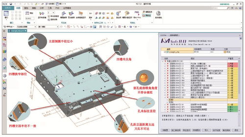 開目軟件 以技術驅動產品創新，助力企業智能制造