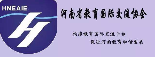 我省召開自費出國留學中介服務機構工作座談會，推動行業規范發展