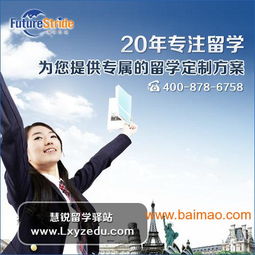 嘉興出國留學 自費還是找中介？解讀上海慧銳的服務與價格優勢